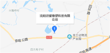 沈陽(yáng)市雙驥裝飾材料有限公司